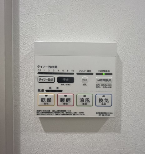 MELDIA西川口Ⅱの設備|※同シリーズ施工　別物件