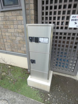 【その他共用部分】 | クレストB | 留守がちの方必見　宅配ボックス