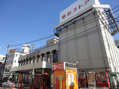 【周辺】 | 古谷野荘 | 東武ストア西川口店まで460m