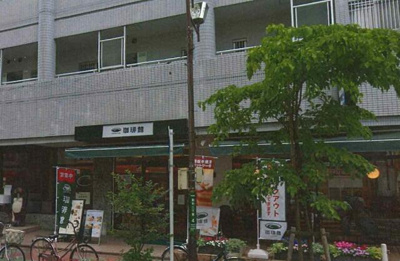 【周辺】 | 古谷野荘 | 珈琲館西川口並木店まで170m