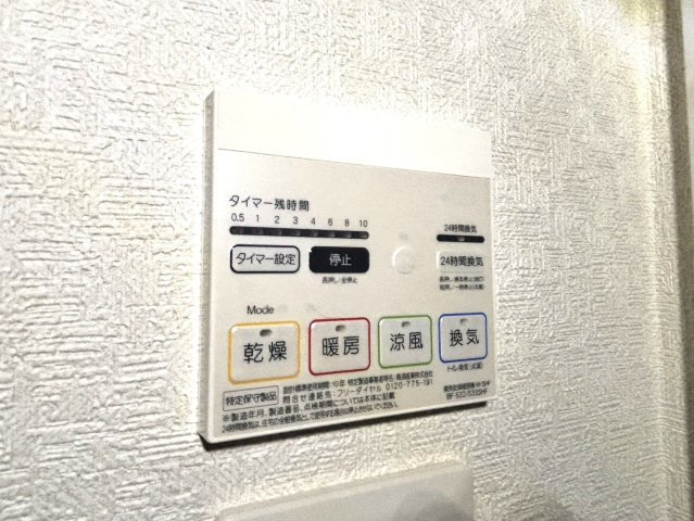 ディアコートの設備