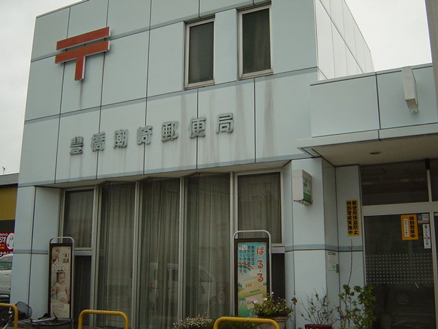 ヴィラ・サンライトⅠの周辺|豊橋潮崎郵便局まで710ｍ