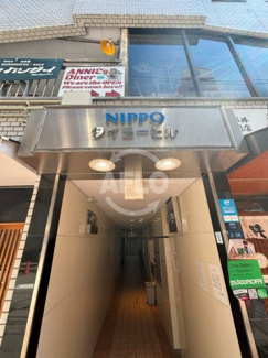 【エントランス】 | 日宝タイヨービル | 日宝タイヨービル　エントランス