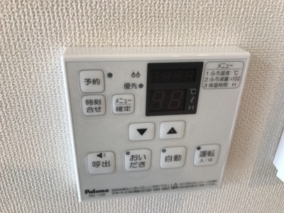 【その他】 | グリーンコート | 追い炊き給湯器パネル