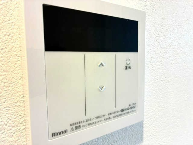 【設備】 | ジェノヴィア蕨