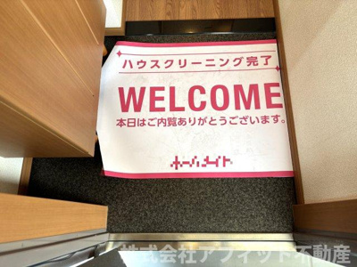 【エントランス】 | サン・ヴィラージュ