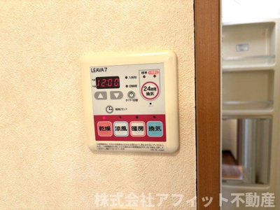 【その他】 | サン・ヴィラージュ | 浴室換気乾燥機パネル