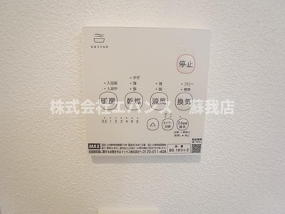 【設備】 | ジーメゾン千葉浜野プラージュ