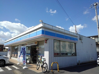 【周辺】 | シティハイツ別名Ｂ | ローソン別名店まで280m