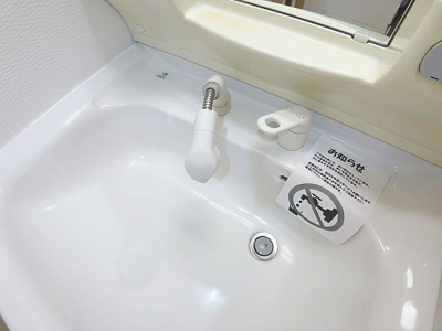 【独立洗面台】 | 藤苑北山【名古屋市賃貸・オートロック】