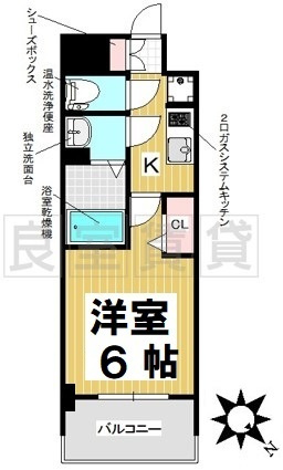 メゾン岩室の外観