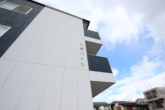 入場ハイツの外観