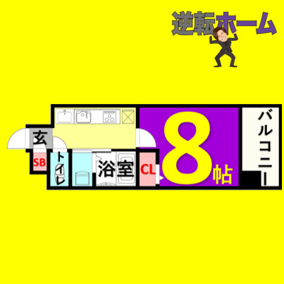 リアライズ記念橋(willDo東別院)　名古屋市賃貸　仲介手数料無料