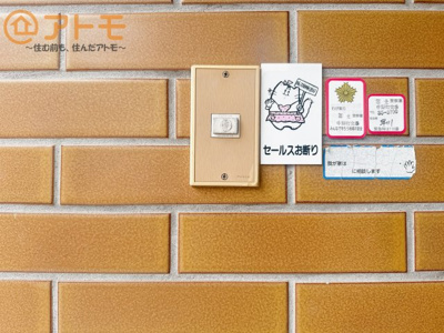 【設備】 | 富士市大淵　中古戸建て　全1棟