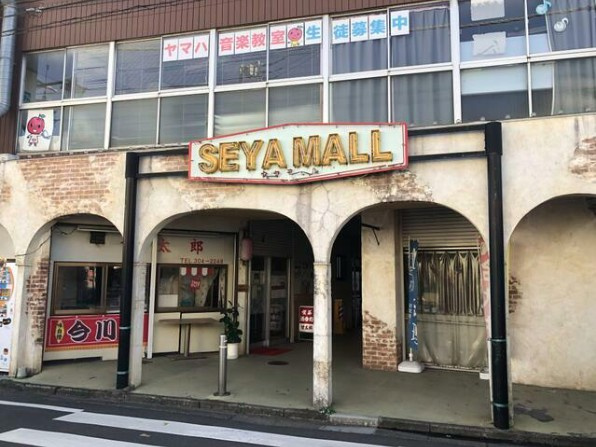SEYA　MALL