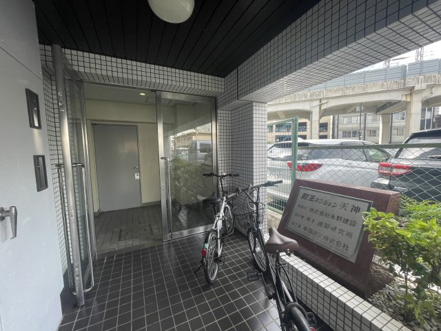 【その他】 | 新生マンション天神