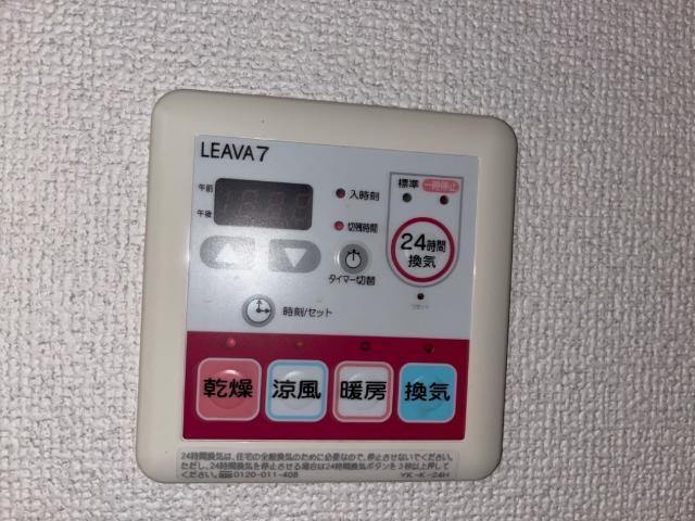 ルミナス・ハイムの設備|浴室乾燥