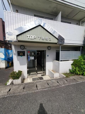 【エントランス】 | トップ下赤塚第３