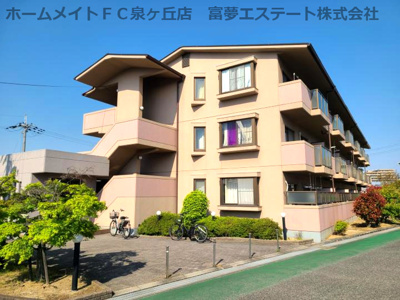 【外観】 | サンライズ泉ヶ丘