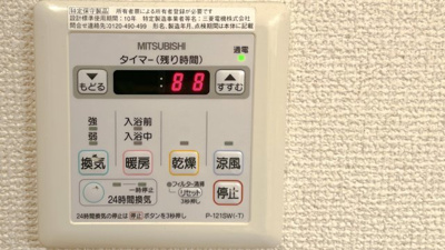 【設備】 | ルミナスコート