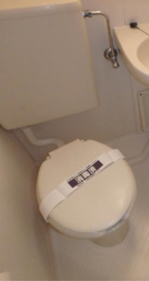 【トイレ】 | グローリア初穂桜台２