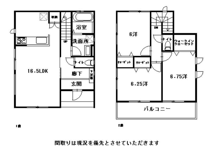 野市町西野　中古戸建　の間取り