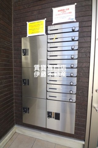 ハーモニーテラス上小田井のその他共用部分|宅配ボックス