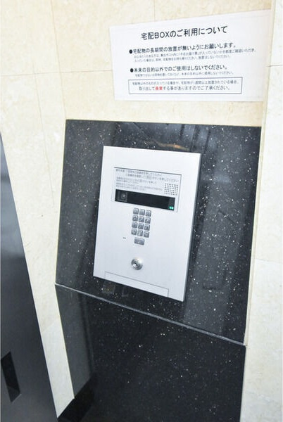 Gramercy Nipponbashiのセキュリティ