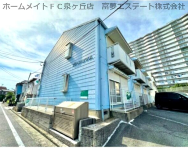 グリーンハイツの外観