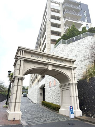 レイディアントシティ本郷台の画像