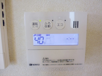 【設備】 | フローレンスⅢ | 給湯リモコン