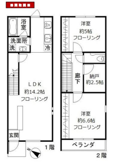 【間取り】 | ストアハウス２