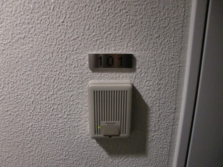 【セキュリティ】 | リヴシティ向島