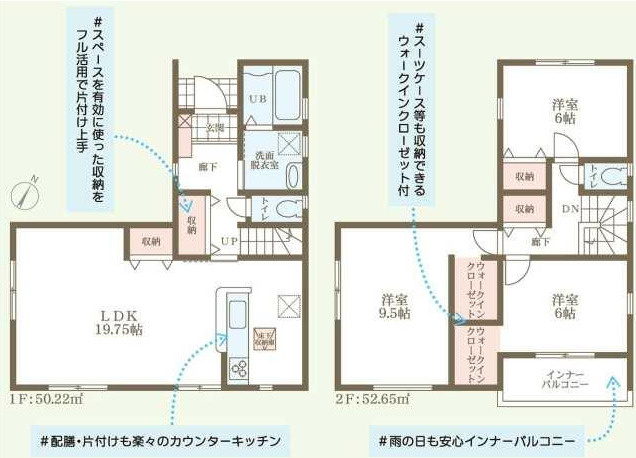 【間取り】 | K41262-1号棟鷹峯