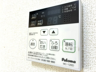 【設備】 | ラスパシオ