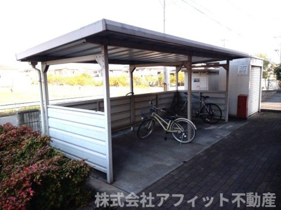 【その他共用部分】 | サンライズ・U | 屋根付き駐輪場