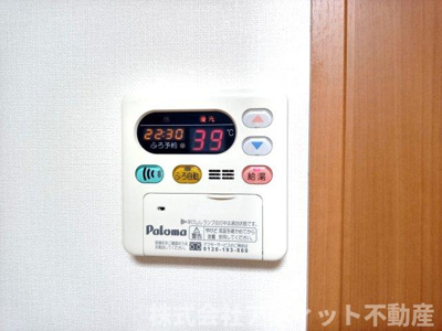 【その他】 | サンライズ・U | 給湯器パネル