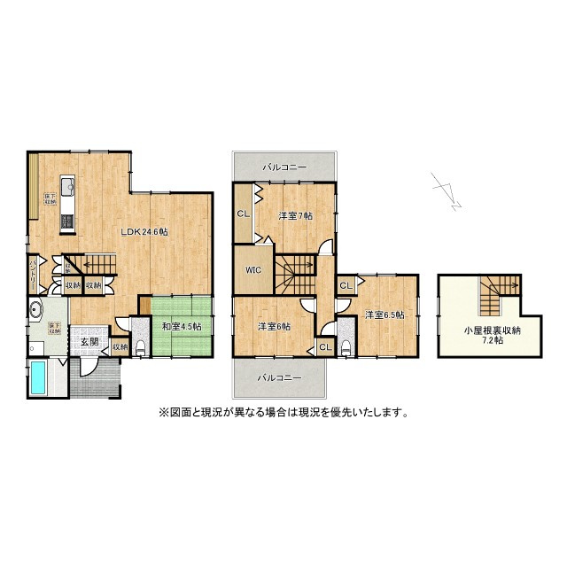栗東市川辺　新築戸建て