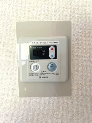 【設備】 | 東光パークハイツ | お風呂リモコン