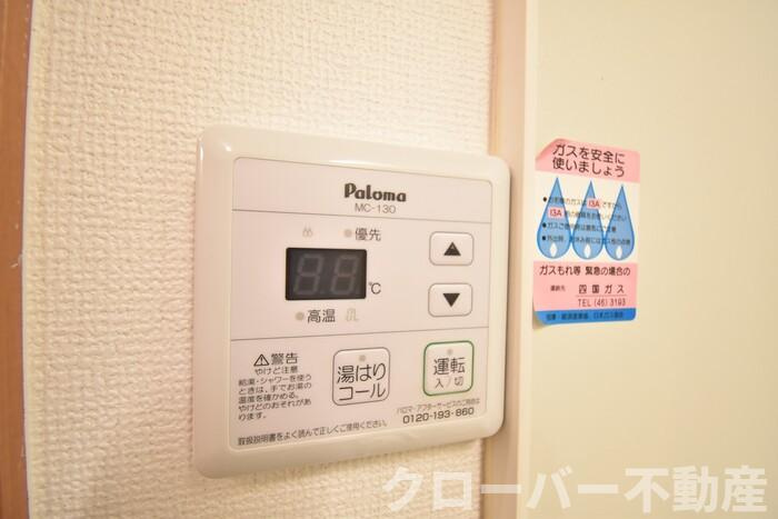 ホワイトウイングの浴室|給湯