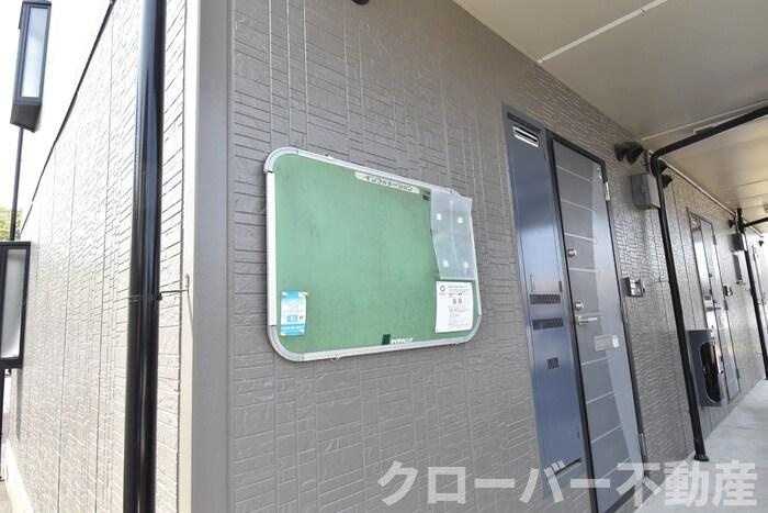 ホワイトウイングのエントランス|お知らせ板