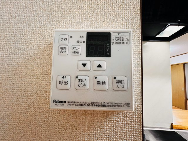 サンクレールの設備|オートバス機能付きです