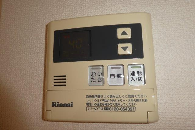 アシュランスAの設備|給湯リモコン
