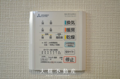 【浴室】 | 座間市南栗原3丁目　新築戸建て　全2棟【仲介手数料無料】