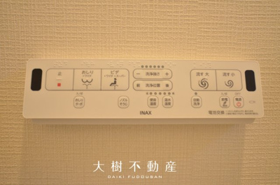 【トイレ】 | 座間市南栗原3丁目　新築戸建て　全2棟【仲介手数料無料】 | 2階