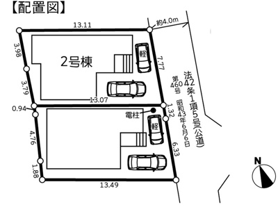 【区画図】 | 座間市南栗原3丁目　新築戸建て　全2棟【仲介手数料無料】 | 【仲介手数料無料でご紹介可能です】大樹不動産

