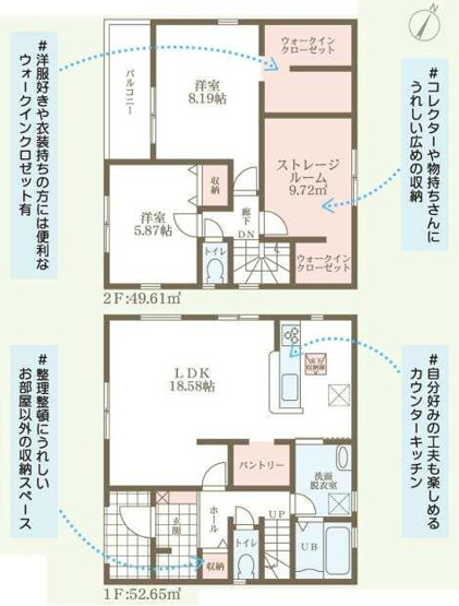 【間取り】 | K41264-3号棟鷹峯