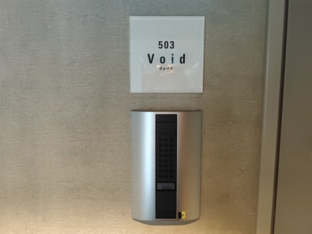 セレクトーンのセキュリティ