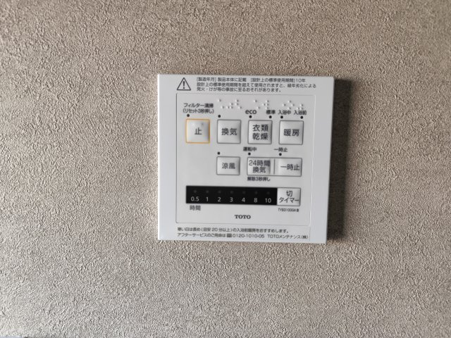 セレクトーンの設備