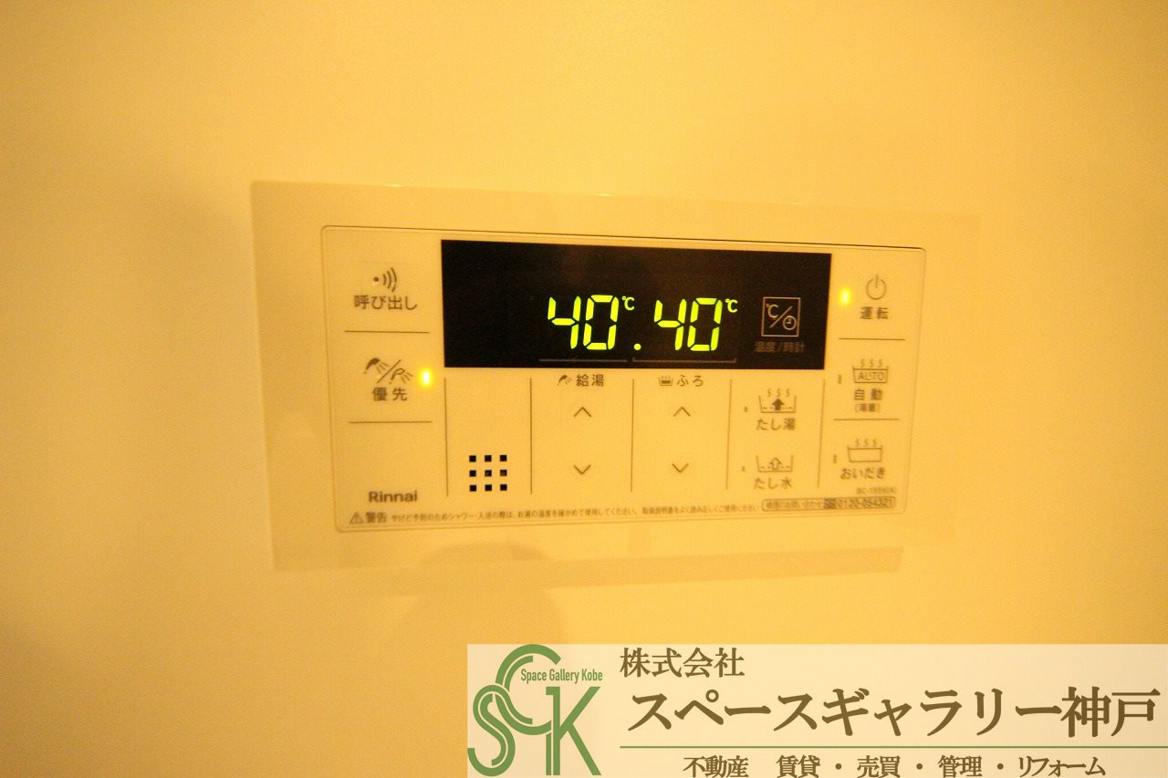 アン　ベルジュのその他|※同メーカーのイメージ写真です※